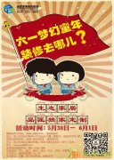 海口品匠装饰小黄 海口装修