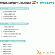 四年级数学图形变换问题综合练习