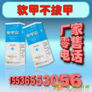 嵌甲性甲沟炎用奥甲霜我坚持了2-3个周期