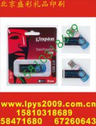 金属底座包装盒印logo礼品丝带印字