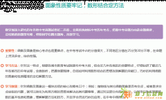 免费的中学数学网站有哪些？