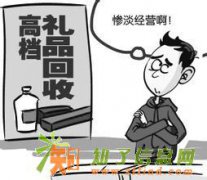 回购冬虫夏草 回收鹿茸