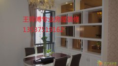 深圳王师傅专业店铺装修，二手房装修，房屋改造