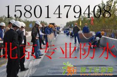 东城专业承接阳台窗台厨房做防水专业楼顶卫生间做防水