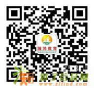 呼市瀚鸿会计培训中级会计培训班欢迎您免费试听