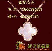 温州宝格丽戒指回收