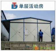 苏州活动板房回收