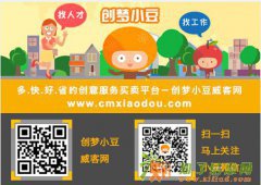 网站大图设计要注意什么？