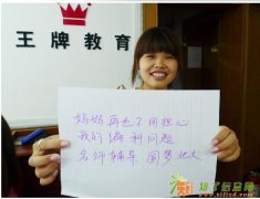 上海中小学暑假补习班，一对一暑期辅导班