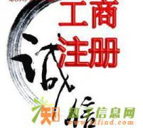 基金公司备案经营基金公司不备案可以吗
