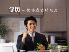 增城哪里可以报读成人高考