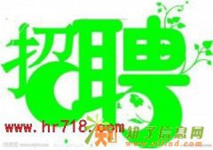 大量招聘暑假工（包吃住、工作轻松）