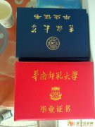 淮安学历教育，桃李天下