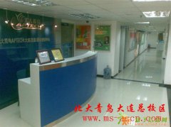 大连有北大青鸟吗