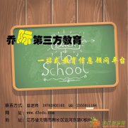 无锡我年纪已经很大了可以报名大专本科吗