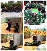 户外爱好的福利哦点开有惊喜