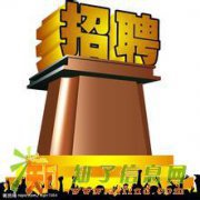 急聘大量暑假工/包吃包住、长白班