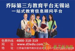 无锡报读成人大专有没有论文的要求严吗