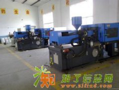 国一机械厂供应立式注塑机拍卖