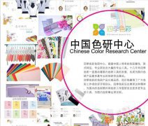 成都重庆四季色彩出售专业色彩顾问色布|西曼色彩顾问培训教材专