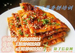 教做武汉酱香饼的做法 制作酱香饼配方配料