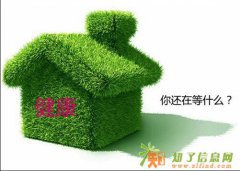 天津除甲醛公司收费标准，甲醛清除 甲醛持久去除效率达99%!