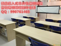 参加专业的嵌入式单片机培训镇鑫科技有优势