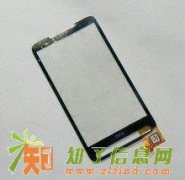 成都高价回收手机个显示屏 13613026502