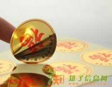 台州不干胶印刷