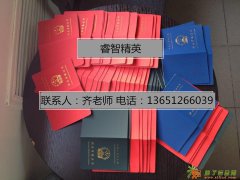 北京房山幼儿园园长培训考证班保育员培训