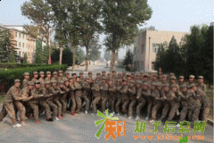 北京新员工培训拓展基地