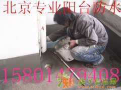 丰台专业承接阳台窗台厨房做防水楼顶卫生间做防水维修