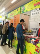 第三届王府井新燕莎金街消夏家博汇 诚意招商 6月19-7月4