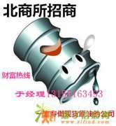 北京聚金汇银商品交易有限公司