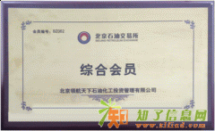 北油所招商代理优质代理