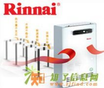 上海宝山区林内热水器维修【林内让您提前享受别人憧憬的生活】