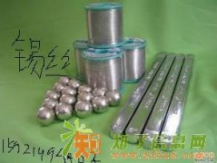 车墩回收含银锡丝锡条锡块锡膏锡渣锡球