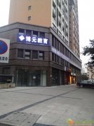 德阳哪里可以学办公自动化？