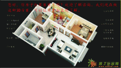 装修就找绵阳尚城装饰