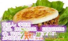 江苏苏州土耳其考肉肉夹馍加盟
