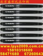 瑜伽跆拳道衣服印logo咖啡餐具盘印字