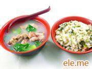 骨汤咸肉菜饭培训 骨头汤培训 黄豆猪蹄汤培训 咸肉菜饭的做法