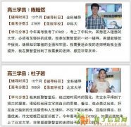 苏州一对一辅导哪里好？【已解决】