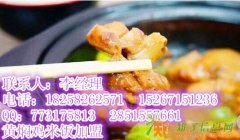 江苏苏州黄焖鸡米饭加盟