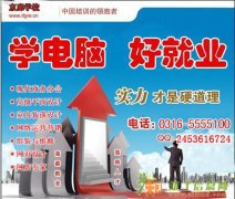 商务办公 平面设计 装潢设计 网络营销 组装维修