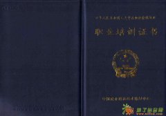 郑州康复理疗师的潜在发展空间，你做好准备了吗？
