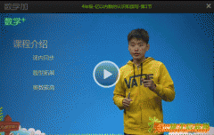 小学生免费学习平台