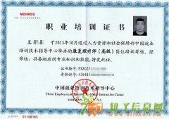 郑州康复理师培训工资就业趋势，培训+取证