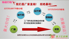 广州锦诺灯箱有限公司