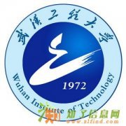 武汉工程大学成教，自考本科招生简章